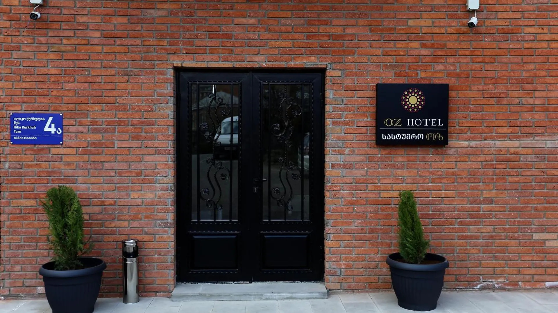 Oz Hotel Tbilisi