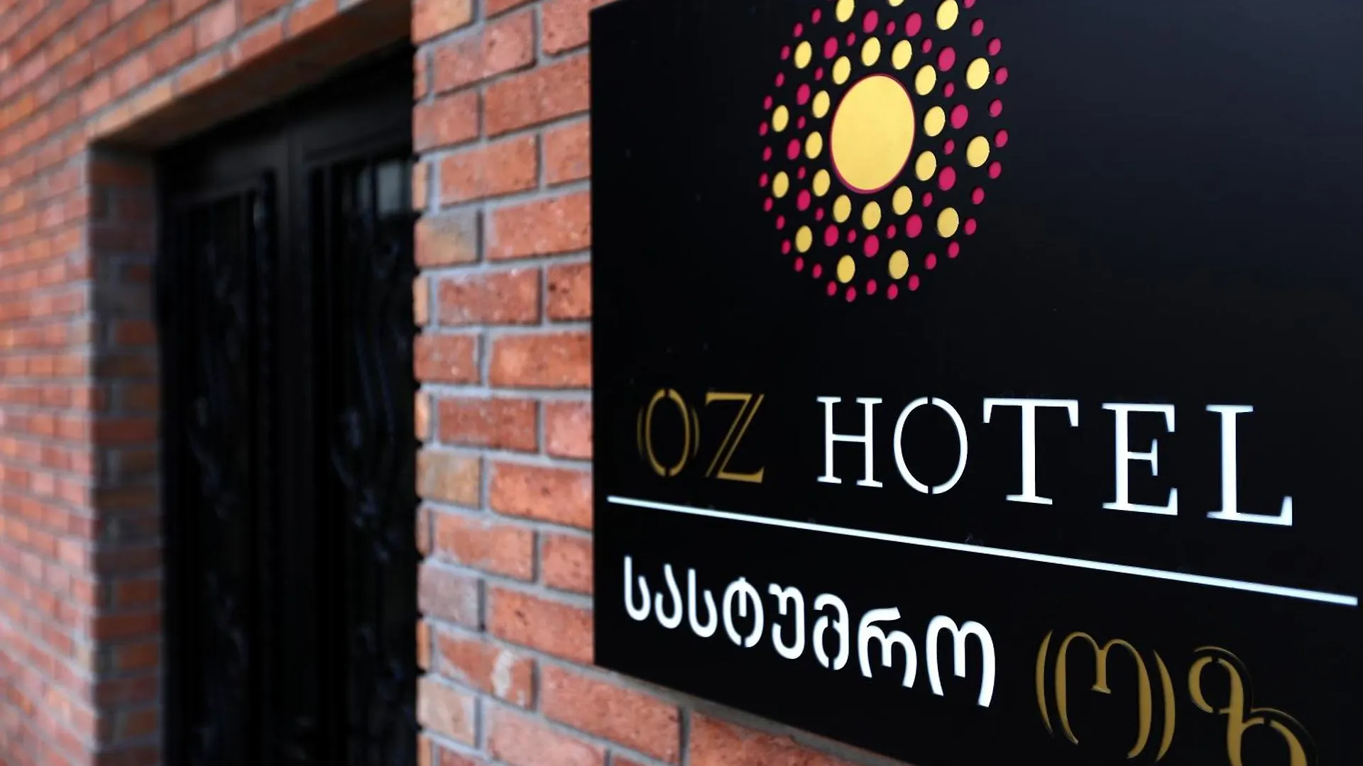Oz Hotel Tbilisi